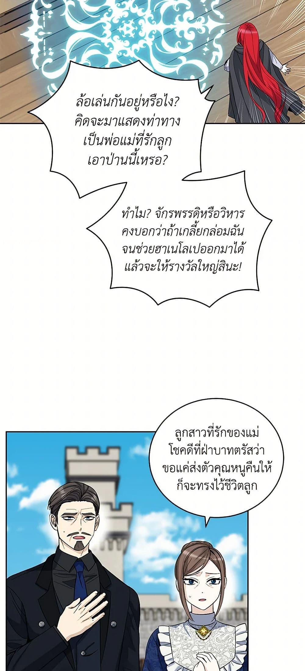 Manga-lc-com อ่านมังงะ อ่านการ์ตูน ออนไลน์ ฟรี I’ll Protect You, Daddy! ตอนที่ 1 2 3 4 5 6 7 8 9 10 11 12 13 14 ฟรี ไม่มีโฆษณา Manga-lc - อ่าน มังงะ อ่าน การ์ตูน ออนไลน์ อ่านมังงะ ฟรี