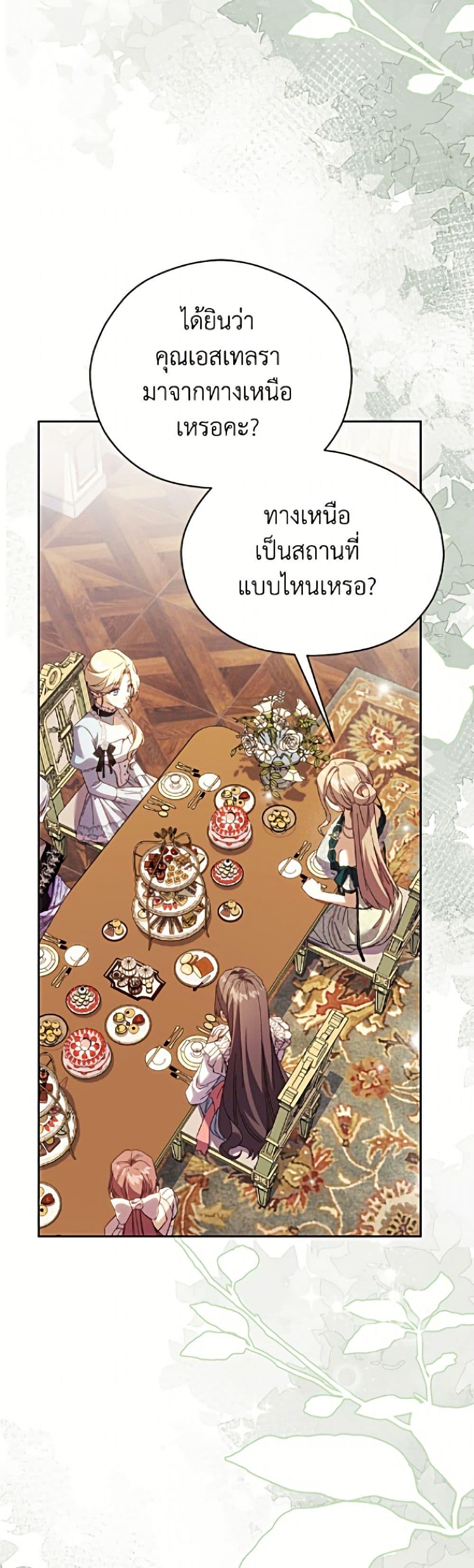 Manga-lc-com อ่านมังงะ อ่านการ์ตูน ออนไลน์ ฟรี Immoral Duke’s Family Needs to be Homeschooled ตอนที่ 1 2 3 4 5 6 7 8 9 10 11 12 13 14 ฟรี ไม่มีโฆษณา Manga-lc - อ่าน มังงะ อ่าน การ์ตูน ออนไลน์ อ่านมังงะ ฟรี