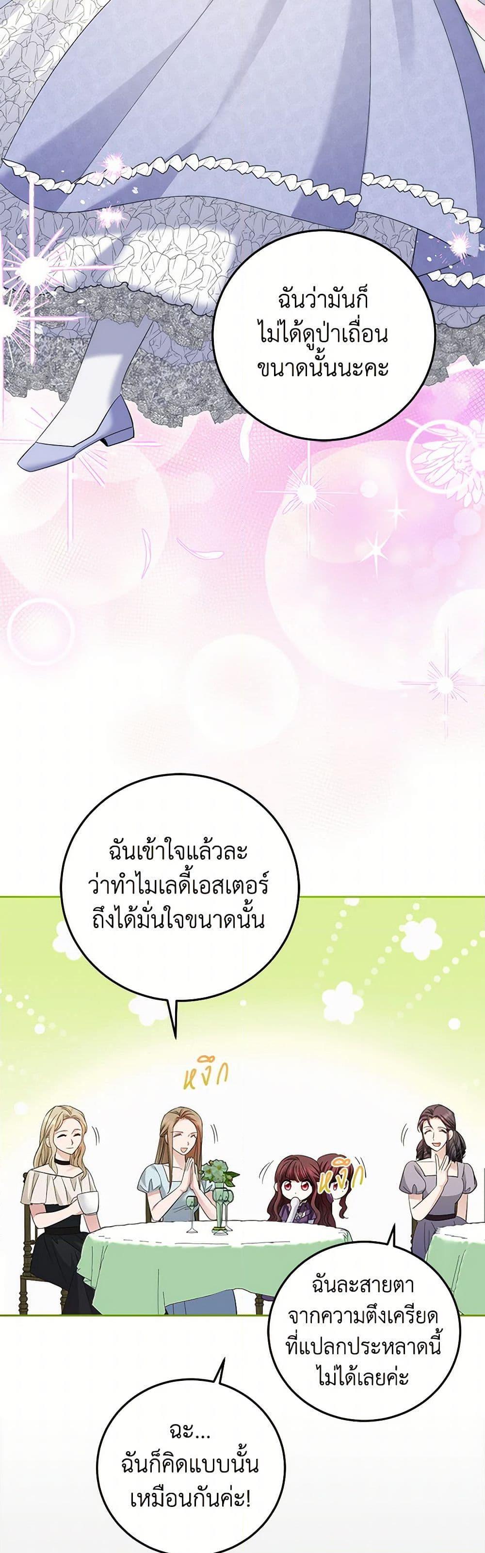 Manga-lc-com อ่านมังงะ อ่านการ์ตูน ออนไลน์ ฟรี The Hero’s Ready to Retire ตอนที่ 1 2 3 4 5 6 7 8 9 10 11 12 13 14 ฟรี ไม่มีโฆษณา Manga-lc - อ่าน มังงะ อ่าน การ์ตูน ออนไลน์ อ่านมังงะ ฟรี