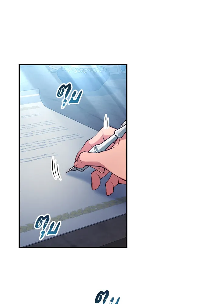 แผนหย่าสามีทรราช ตอนที่ 27 รูปที่ 85