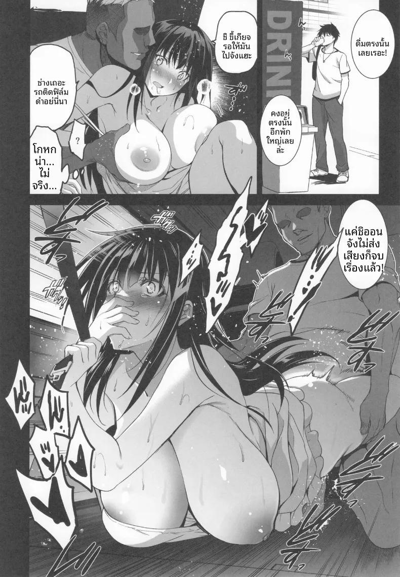 Doujin-Lc- อ่าน โดจิน มังฮวา เกาหลี ญี่ปุ่น จีน แปลไทย การเสียสละของเพื่อนบ้าน (Inue Shinsuke) ตอนที่ 1 2 3 4 5 6 7 8 9 10 11 12 13 14 ฟรี ไม่มีโฆษณา อ่าน โดจิน Manhwa เกาหลี ญี่ปุ่น จีน เรามีครบ คัดมาให้เน้นๆ โดจิน 18+ รับประกันความฟินโดย  Doujin Lc