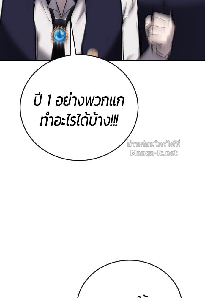 Doujin-Lc- อ่าน โดจิน มังฮวา เกาหลี ญี่ปุ่น จีน แปลไทย แกร่งเกินผู้กล้า แต่ซ่าไม่ได้ ตอนที่ 1 2 3 4 5 6 7 8 9 10 11 12 13 14 ฟรี ไม่มีโฆษณา อ่าน โดจิน Manhwa เกาหลี ญี่ปุ่น จีน เรามีครบ คัดมาให้เน้นๆ โดจิน 18+ รับประกันความฟินโดย Doujin Lc