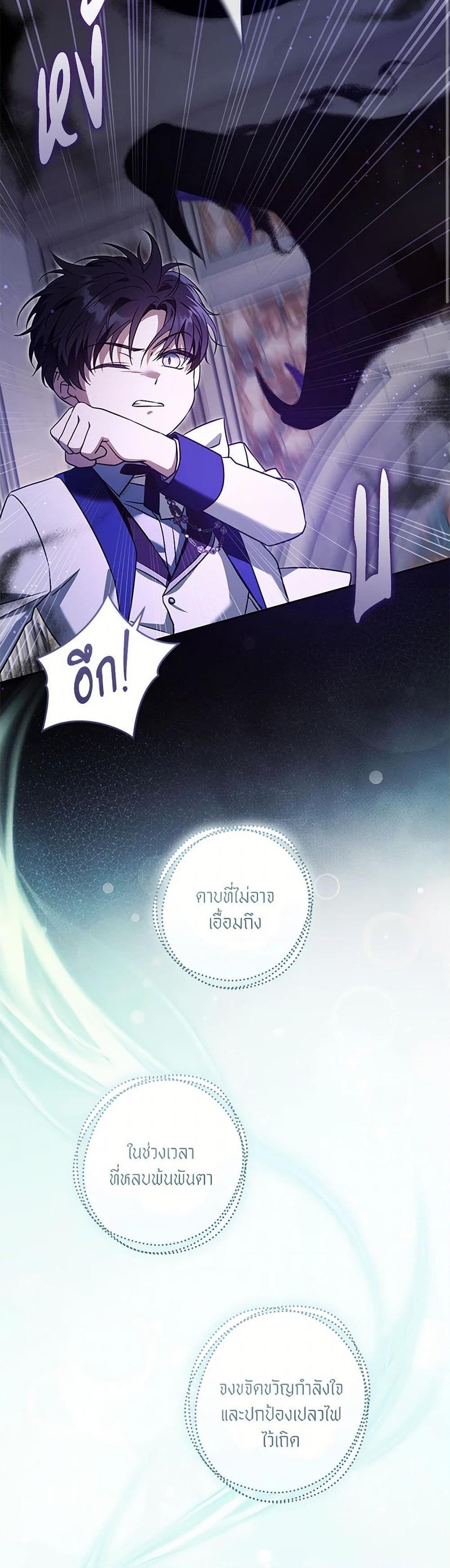 Manga-lc-com อ่านมังงะ อ่านการ์ตูน ออนไลน์ ฟรี Please Give Me the Pacifier ตอนที่ 1 2 3 4 5 6 7 8 9 10 11 12 13 14 ฟรี ไม่มีโฆษณา Manga-lc - อ่าน มังงะ อ่าน การ์ตูน ออนไลน์ อ่านมังงะ ฟรี