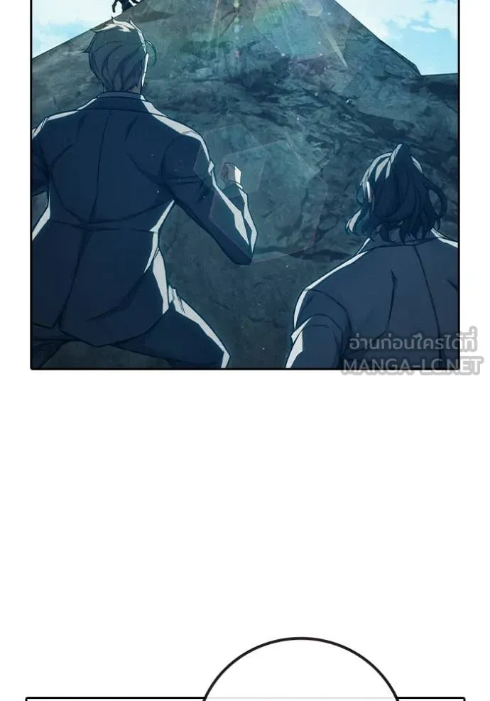 เยาวชนคนคุก ตอนที่ 85 รูปที่ 103