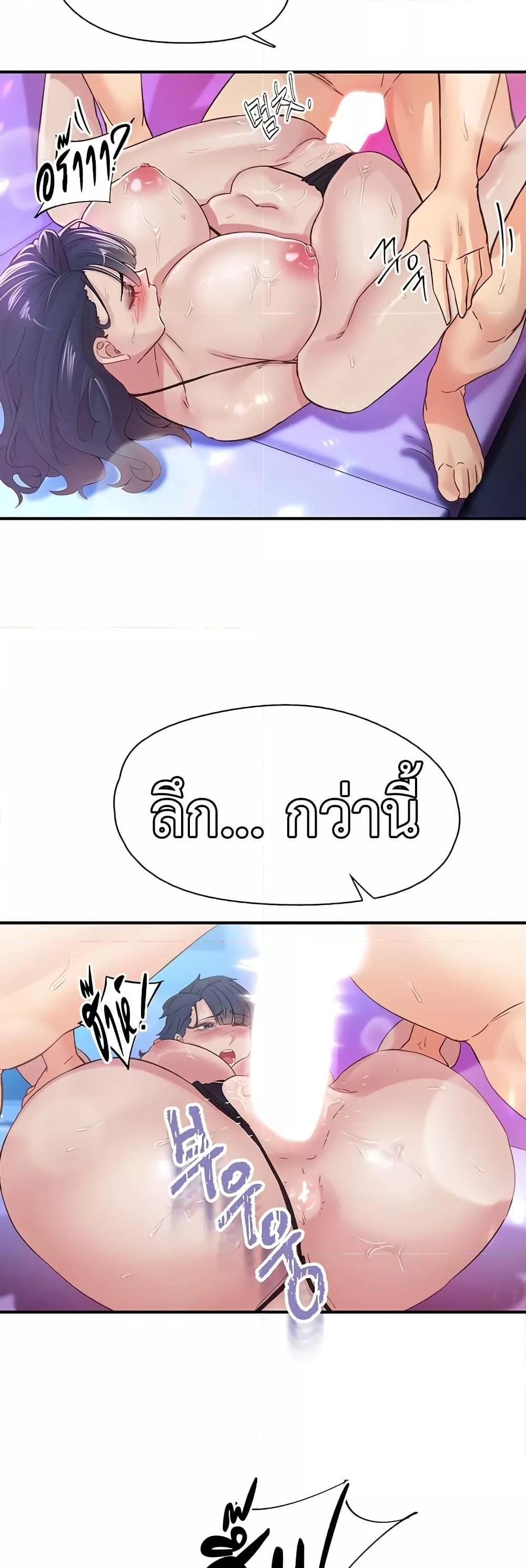 Doujin-Lc- อ่าน โดจิน มังฮวา เกาหลี ญี่ปุ่น จีน แปลไทย Tremors ตอนที่ 1 2 3 4 5 6 7 8 9 10 11 12 13 14 ฟรี ไม่มีโฆษณา อ่าน โดจิน Manhwa เกาหลี ญี่ปุ่น จีน เรามีครบ คัดมาให้เน้นๆ โดจิน 18+ รับประกันความฟินโดย  Doujin Lc