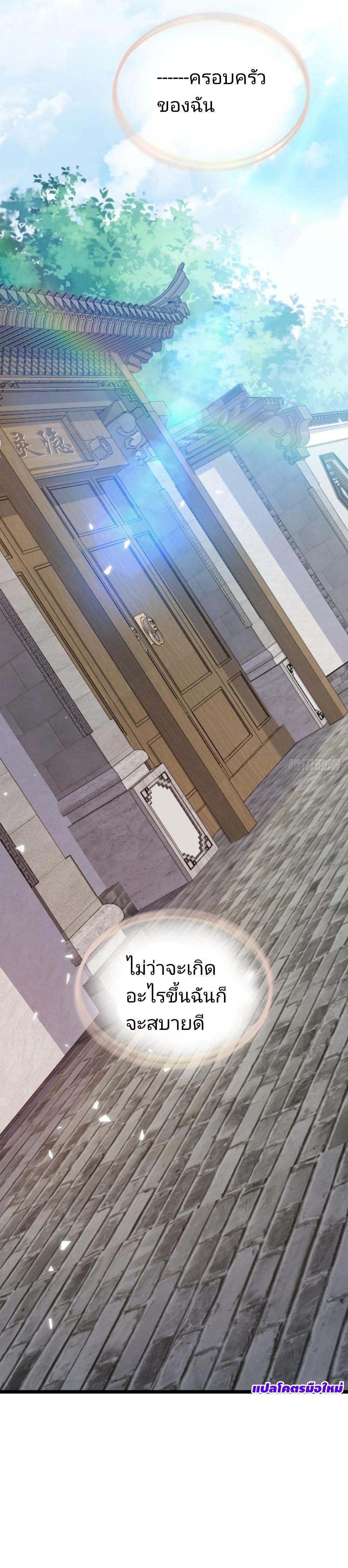 Manga-lc-com อ่านมังงะ อ่านการ์ตูน ออนไลน์ ฟรี My Master Only Breaks Through Every Time the Limit Is Reached ตอนที่ 1 2 3 4 5 6 7 8 9 10 11 12 13 14 ฟรี ไม่มีโฆษณา Manga-lc - อ่าน มังงะ อ่าน การ์ตูน ออนไลน์ อ่านมังงะ ฟรี