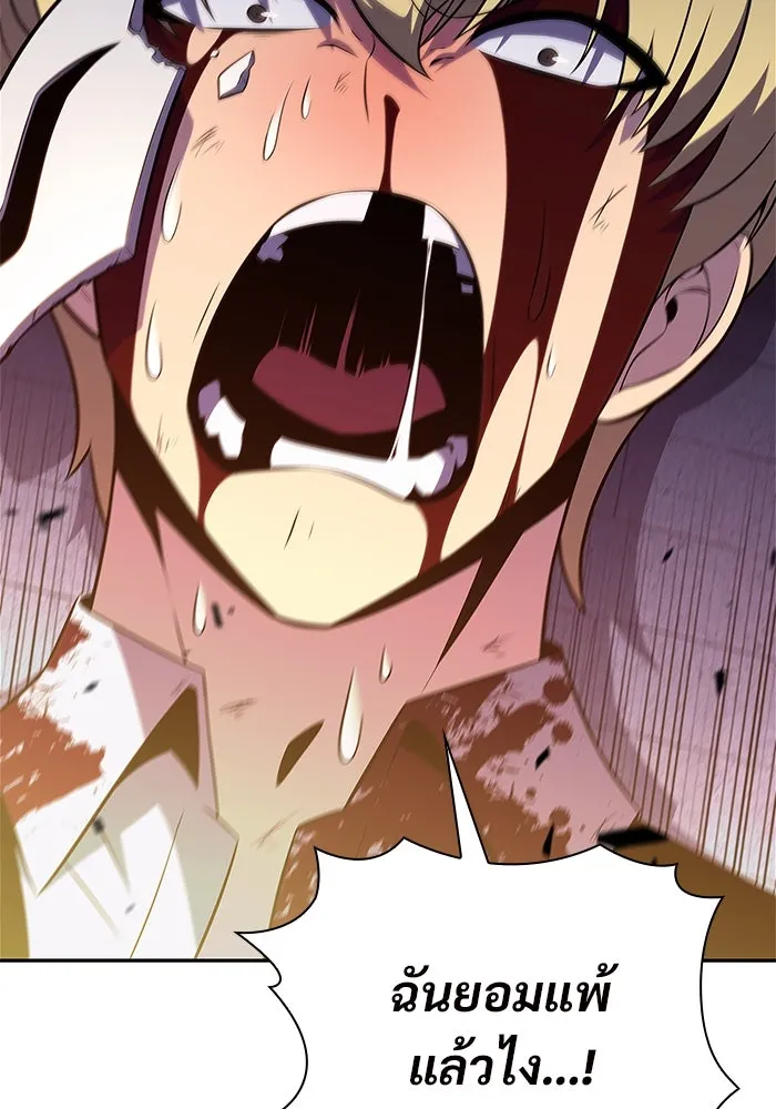 ผู้เล่นหน้าใหม่เลเวลแมกซ์ ตอนที่ 166 กองกำลังเสริมที่แกร่งที่สุด ( รูปที่ 85