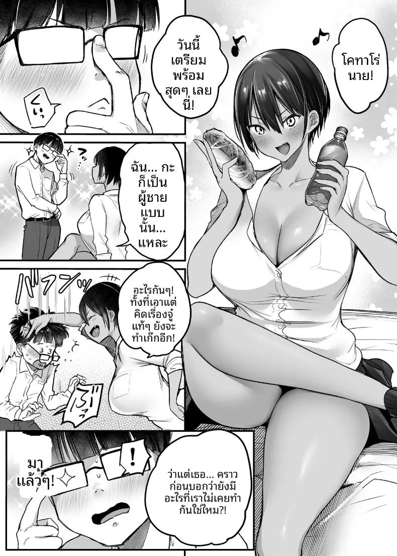 Doujin-Lc- อ่าน โดจิน มังฮวา เกาหลี ญี่ปุ่น จีน แปลไทย เพื่อนสมัยเด็กทอมบอยอยากให้กอด (Misaoka) ตอนที่ 1 2 3 4 5 6 7 8 9 10 11 12 13 14 ฟรี ไม่มีโฆษณา อ่าน โดจิน Manhwa เกาหลี ญี่ปุ่น จีน เรามีครบ คัดมาให้เน้นๆ โดจิน 18+ รับประกันความฟินโดย  Doujin Lc