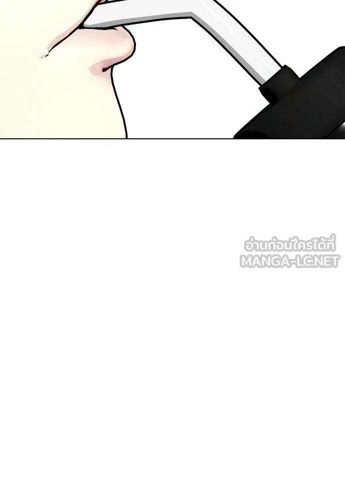 หมาหัวเน่า ตอนที่ 132 รูปที่ 159