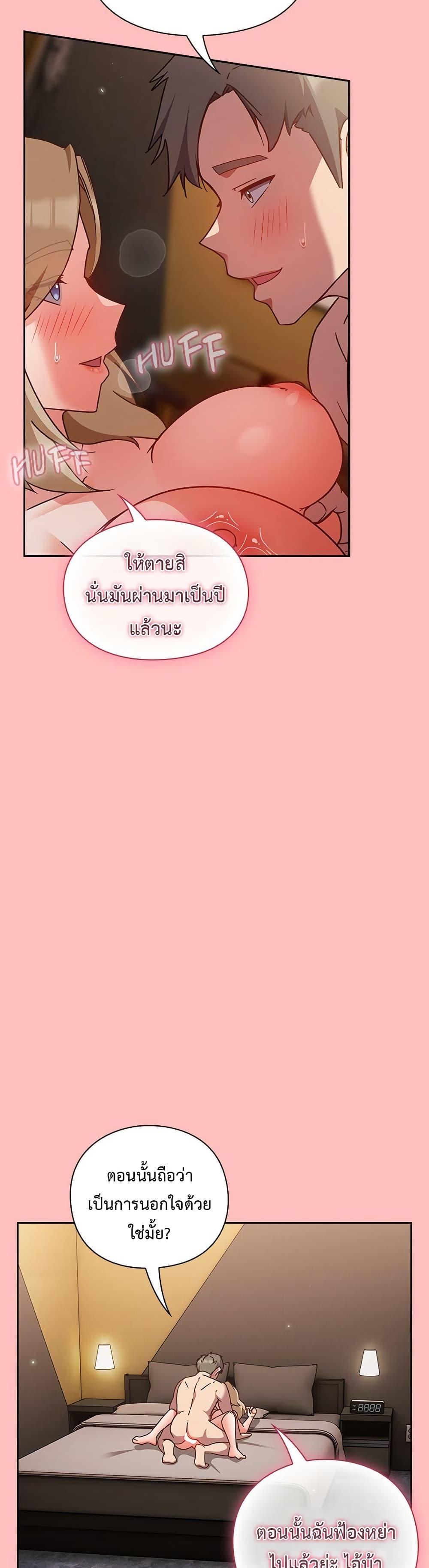Doujin-Lc- อ่าน โดจิน มังฮวา เกาหลี ญี่ปุ่น จีน แปลไทย Let’s Play Hooky ตอนที่ 1 2 3 4 5 6 7 8 9 10 11 12 13 14 ฟรี ไม่มีโฆษณา อ่าน โดจิน Manhwa เกาหลี ญี่ปุ่น จีน เรามีครบ คัดมาให้เน้นๆ โดจิน 18+ รับประกันความฟินโดย  Doujin Lc