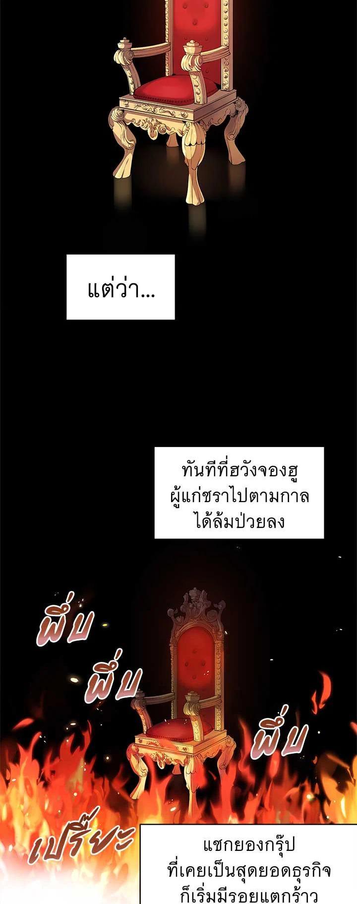 Manga-lc-com อ่านมังงะ อ่านการ์ตูน ออนไลน์ ฟรี The Descent of the Demonic Master ตอนที่ 1 2 3 4 5 6 7 8 9 10 11 12 13 14 ฟรี ไม่มีโฆษณา Manga-lc - อ่าน มังงะ อ่าน การ์ตูน ออนไลน์ อ่านมังงะ ฟรี
