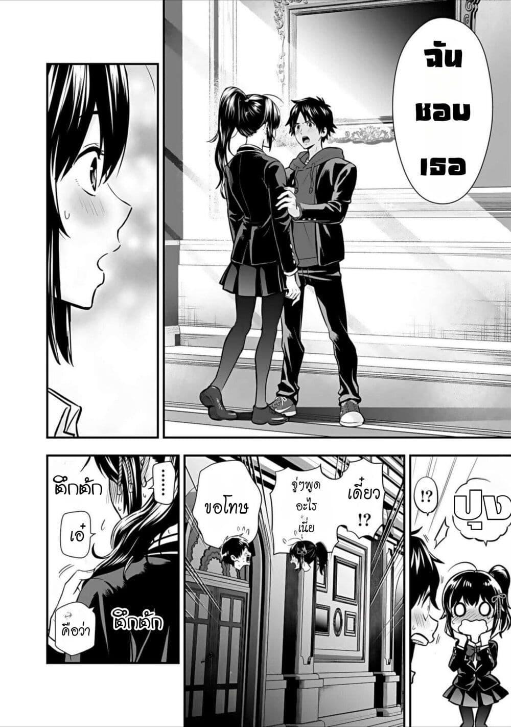 Manga-lc-com อ่านมังงะ อ่านการ์ตูน ออนไลน์ ฟรี Isekai class shoukan saretara R18 no skill o kakutoku shita node, yaritai houdai sasete moraimasu! ตอนที่ 1 2 3 4 5 6 7 8 9 10 11 12 13 14 ฟรี ไม่มีโฆษณา Manga-lc - อ่าน มังงะ อ่าน การ์ตูน ออนไลน์ อ่านมังงะ ฟรี