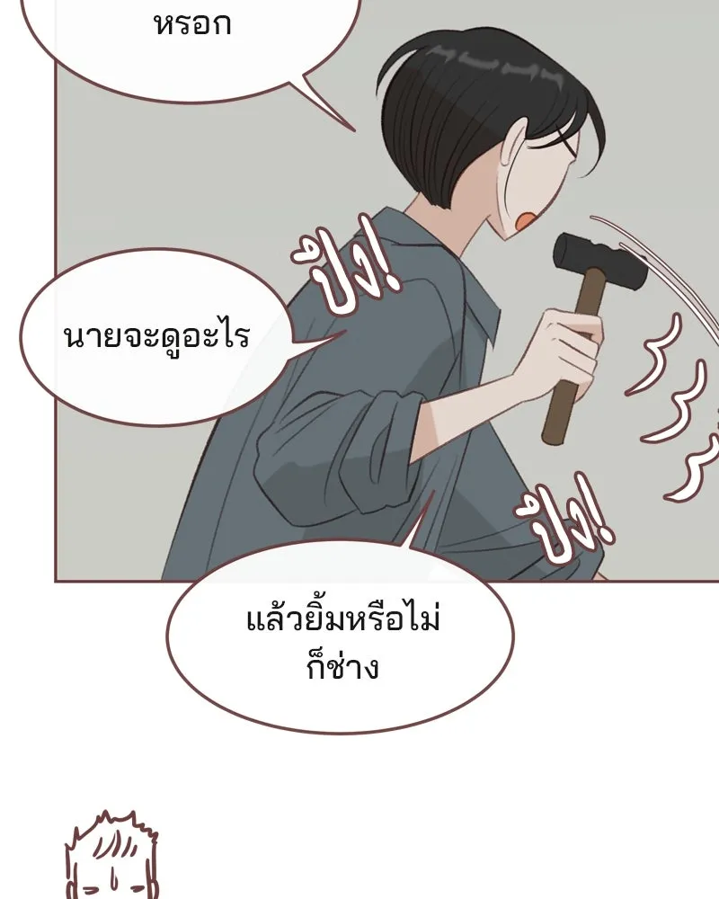 เพียงลมหนาว ตอนที่ 24 รูปที่ 62