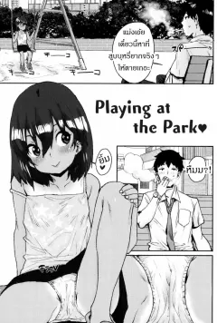 Doujin-Lc- อ่าน โดจิน มังฮวา เกาหลี ญี่ปุ่น จีน แปลไทย ถึงเเม้จะเป็นคุณเเม่ก็ตาม [Arimura Ario] ตอนที่ 1 2 3 4 5 6 7 8 9 10 11 12 13 14 ฟรี ไม่มีโฆษณา อ่าน โดจิน Manhwa เกาหลี ญี่ปุ่น จีน เรามีครบ คัดมาให้เน้นๆ โดจิน 18+ รับประกันความฟินโดย  Doujin Lc