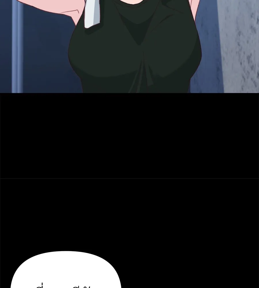 Spy House ตอนที่ 29 รูปที่ 22