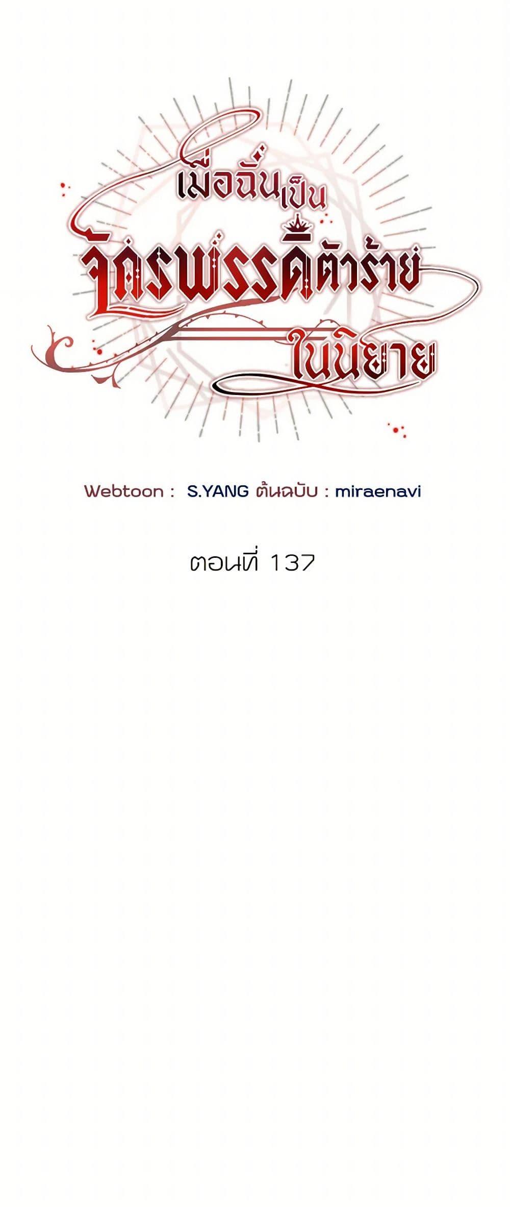 Manga-lc-com อ่านมังงะ อ่านการ์ตูน ออนไลน์ ฟรี I’ve Become the Villainous Empress of a Novel ตอนที่ 1 2 3 4 5 6 7 8 9 10 11 12 13 14 ฟรี ไม่มีโฆษณา Manga-lc - อ่าน มังงะ อ่าน การ์ตูน ออนไลน์ อ่านมังงะ ฟรี