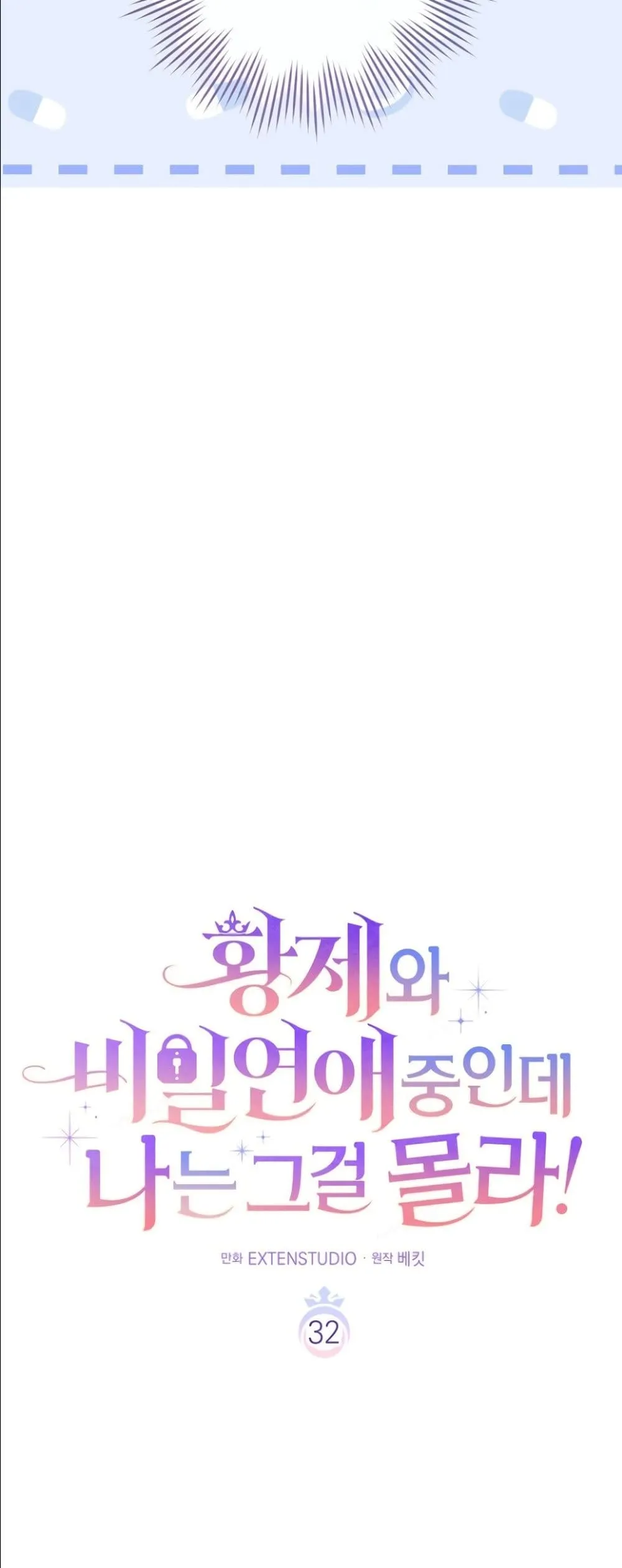 Manga-lc-com อ่านมังงะ อ่านการ์ตูน ออนไลน์ ฟรี Dating the Emperor in Secret, but I Don’t Know About It ตอนที่ 1 2 3 4 5 6 7 8 9 10 11 12 13 14 ฟรี ไม่มีโฆษณา Manga-lc - อ่าน มังงะ อ่าน การ์ตูน ออนไลน์ อ่านมังงะ ฟรี