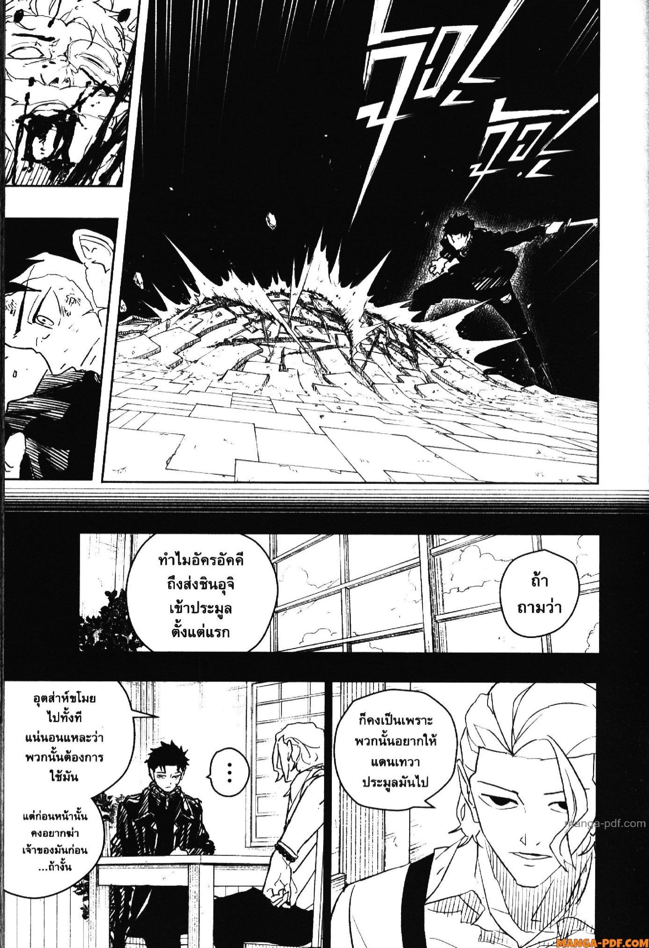 Manga-lc-com อ่านมังงะ อ่านการ์ตูน ออนไลน์ ฟรี KAGURABACHI คากุระบาจิ ตอนที่ 1 2 3 4 5 6 7 8 9 10 11 12 13 14 ฟรี ไม่มีโฆษณา Manga-lc - อ่าน มังงะ อ่าน การ์ตูน ออนไลน์ อ่านมังงะ ฟรี