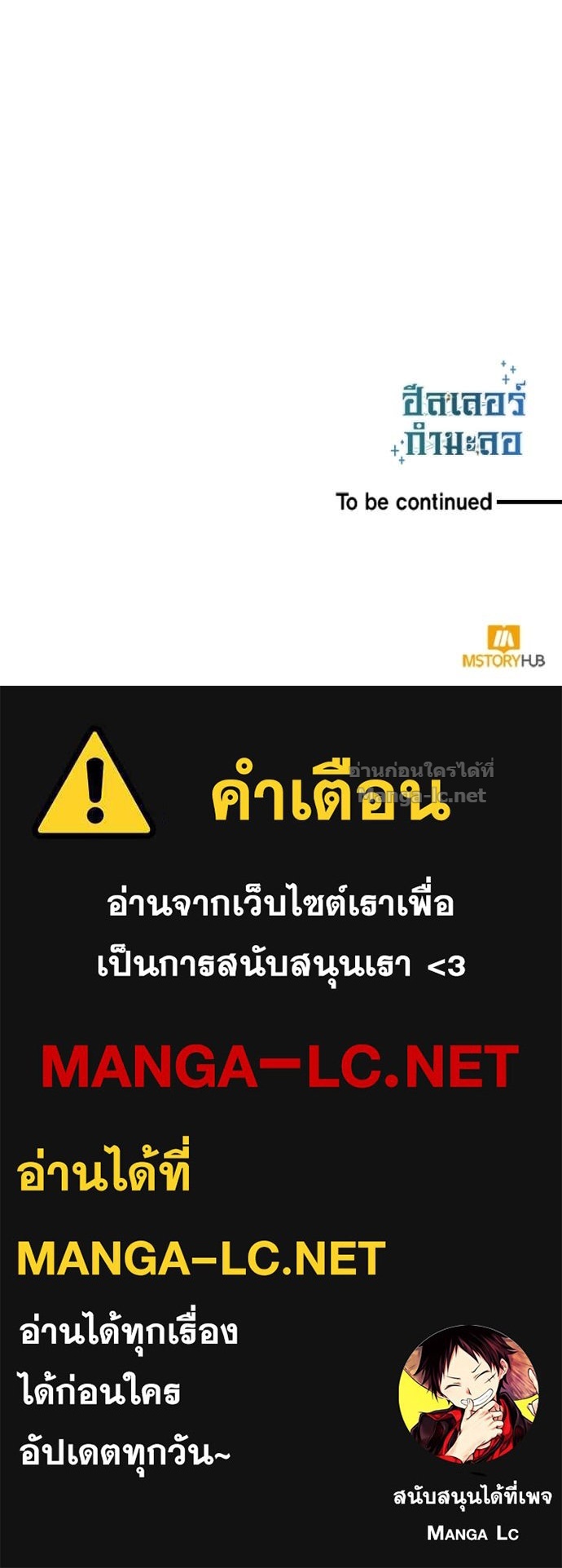 Doujin-Lc- อ่าน โดจิน มังฮวา เกาหลี ญี่ปุ่น จีน แปลไทย ฮีลเลอร์กำมะลอ ตอนที่ 1 2 3 4 5 6 7 8 9 10 11 12 13 14 ฟรี ไม่มีโฆษณา อ่าน โดจิน Manhwa เกาหลี ญี่ปุ่น จีน เรามีครบ คัดมาให้เน้นๆ โดจิน 18+ รับประกันความฟินโดย Doujin Lc