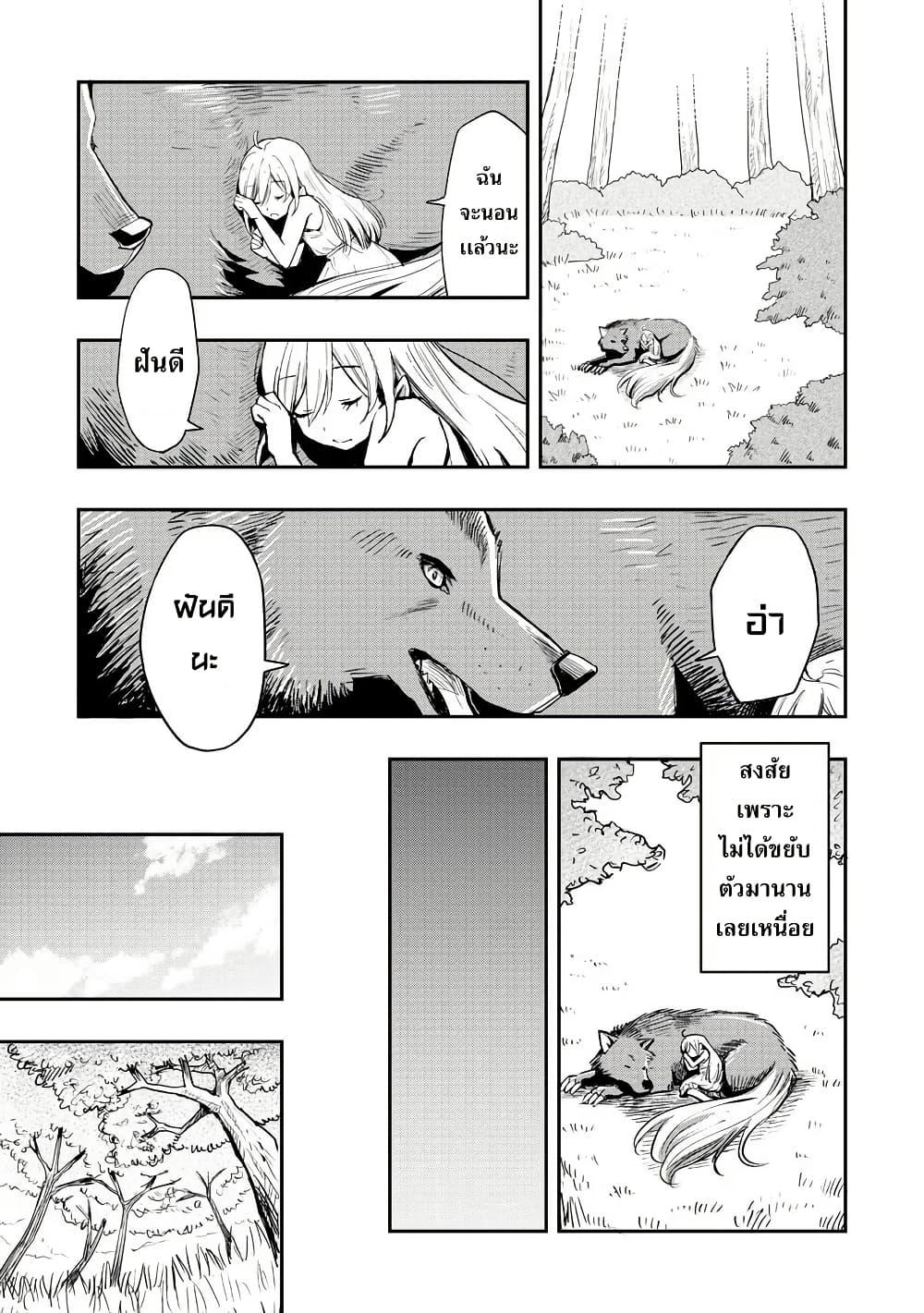 Manga-lc-com อ่านมังงะ อ่านการ์ตูน ออนไลน์ ฟรี Aru Hi, Damin wo Musabotte Itara Ichizoku kara Tsuihousarete Mori ni Suteraremashita ตอนที่ 1 2 3 4 5 6 7 8 9 10 11 12 13 14 ฟรี ไม่มีโฆษณา Manga-lc - อ่าน มังงะ อ่าน การ์ตูน ออนไลน์ อ่านมังงะ ฟรี