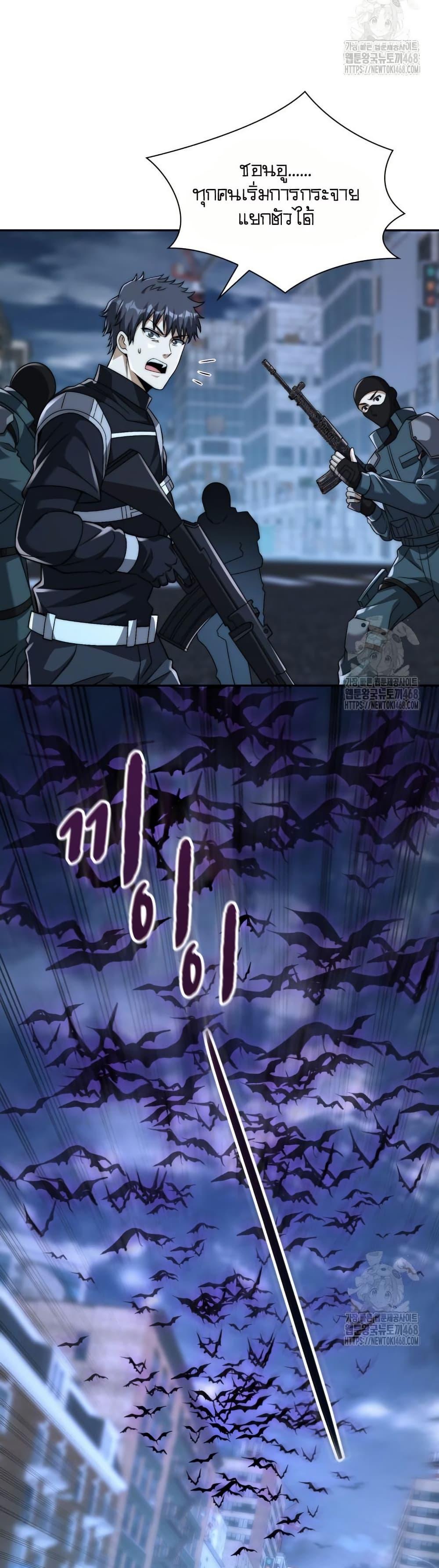 Manga-lc-com อ่านมังงะ อ่านการ์ตูน ออนไลน์ ฟรี When I Reincarnated, I Stood at the Top with Supernatural Cheats ตอนที่ 1 2 3 4 5 6 7 8 9 10 11 12 13 14 ฟรี ไม่มีโฆษณา Manga-lc - อ่าน มังงะ อ่าน การ์ตูน ออนไลน์ อ่านมังงะ ฟรี