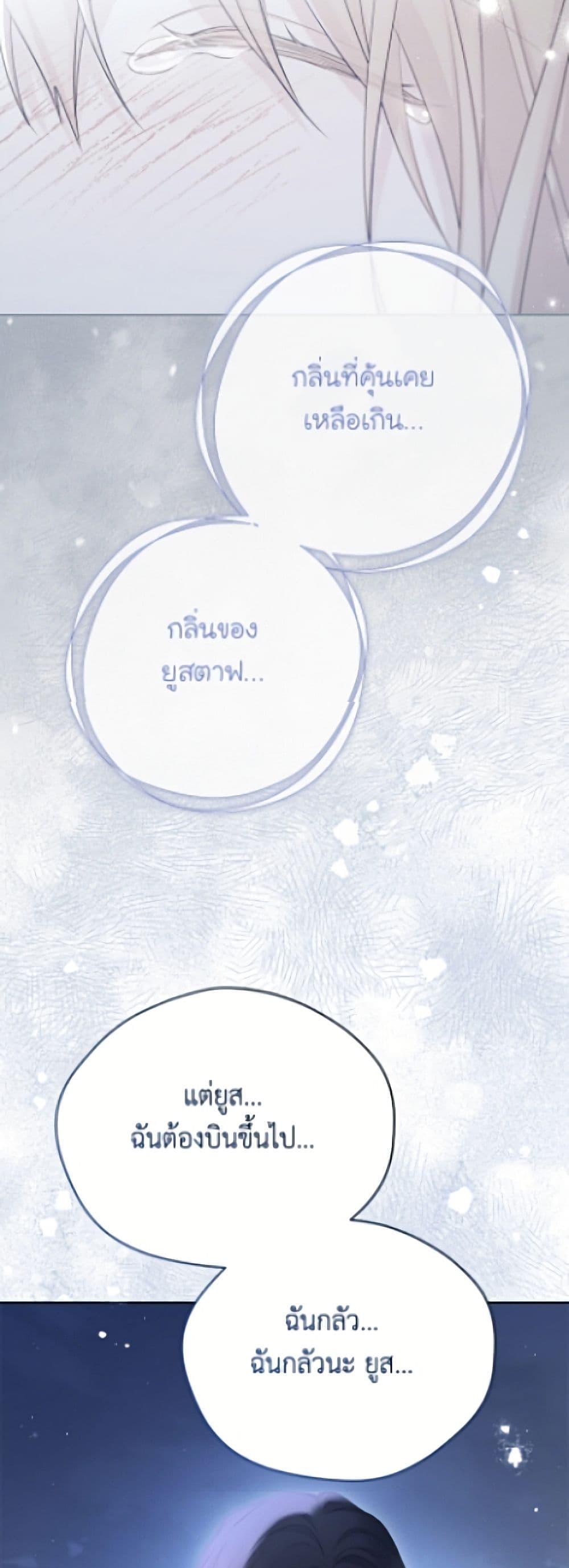 Manga-lc-com อ่านมังงะ อ่านการ์ตูน ออนไลน์ ฟรี The Viridescent Crown ตอนที่ 1 2 3 4 5 6 7 8 9 10 11 12 13 14 ฟรี ไม่มีโฆษณา Manga-lc - อ่าน มังงะ อ่าน การ์ตูน ออนไลน์ อ่านมังงะ ฟรี
