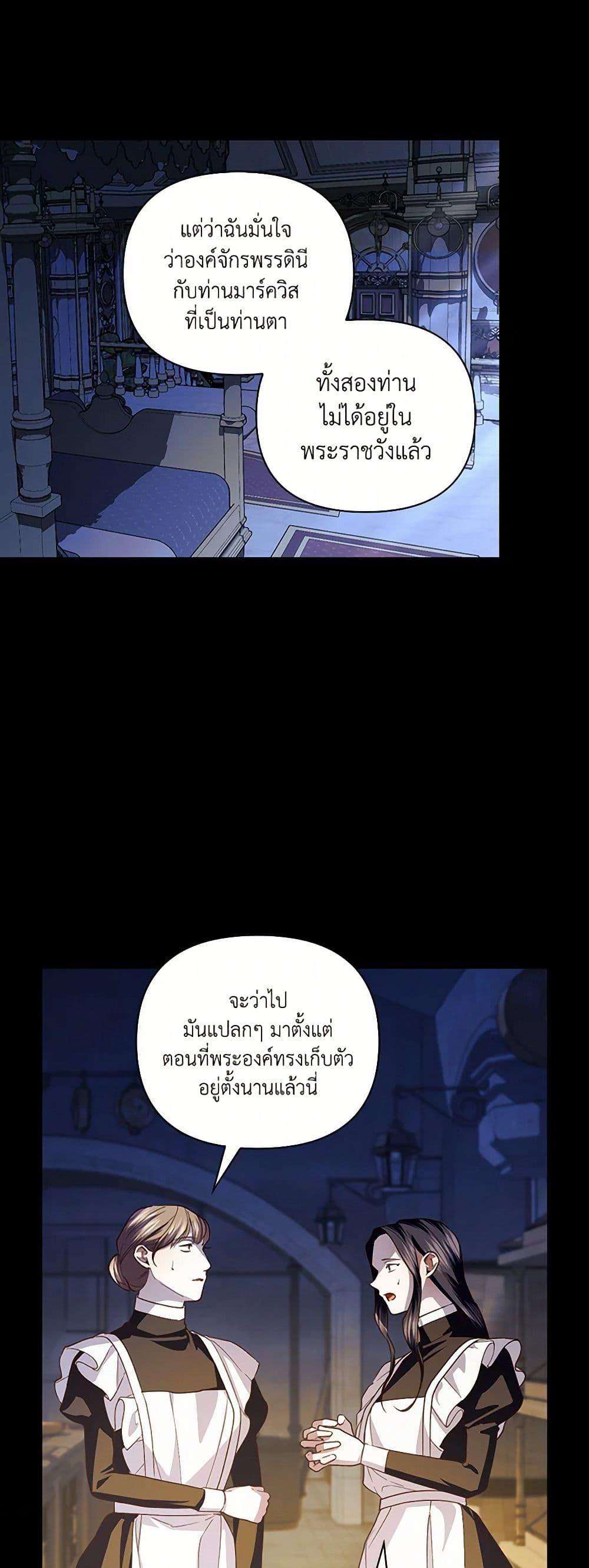 Manga-lc-com อ่านมังงะ อ่านการ์ตูน ออนไลน์ ฟรี How to Hide the Emperor’s Child ตอนที่ 1 2 3 4 5 6 7 8 9 10 11 12 13 14 ฟรี ไม่มีโฆษณา Manga-lc - อ่าน มังงะ อ่าน การ์ตูน ออนไลน์ อ่านมังงะ ฟรี