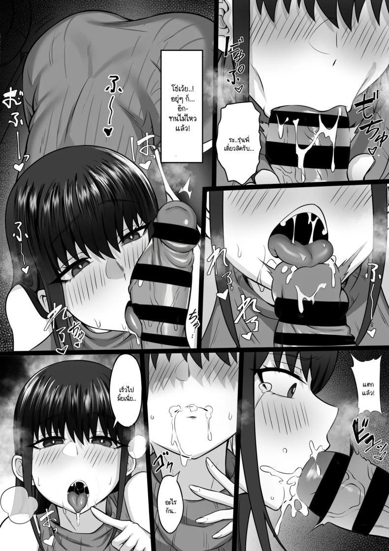 Doujin-Lc- อ่าน โดจิน มังฮวา เกาหลี ญี่ปุ่น จีน แปลไทย ความทรงจำในเหมันต์ใต้ชั้นหิมะ [Hakutamayu] Ore no Joukyou Seiseikatsu 21 ตอนที่ 1 2 3 4 5 6 7 8 9 10 11 12 13 14 ฟรี ไม่มีโฆษณา อ่าน โดจิน Manhwa เกาหลี ญี่ปุ่น จีน เรามีครบ คัดมาให้เน้นๆ โดจิน 18+ รับประกันความฟินโดย  Doujin Lc