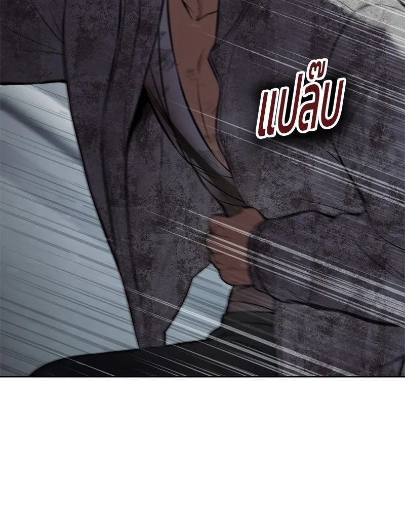 แบคXX ตอนที่ 95 รูปที่ 41