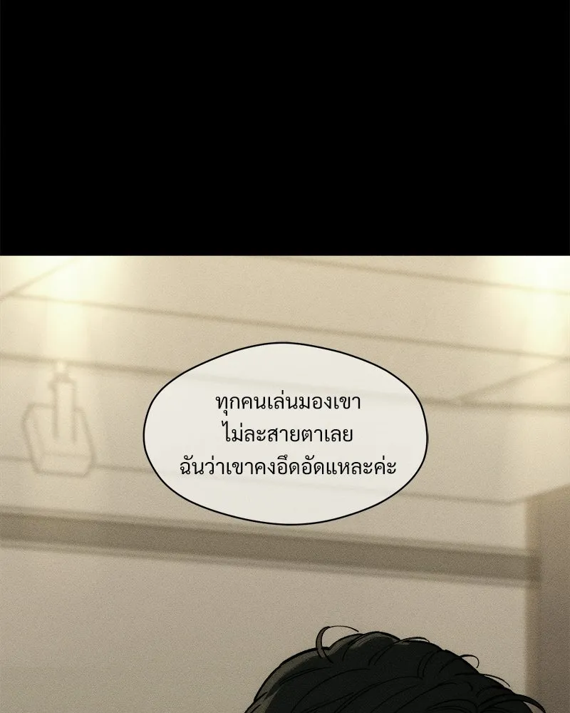 บุปผารุ่มราคะ ตอนที่ 98 รูปที่ 59