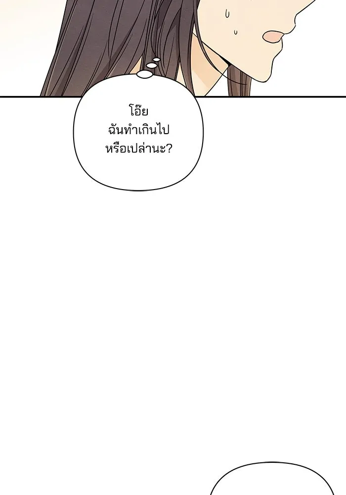 ปุลโซราได้เวลาดัง ตอนที่ 7 รูปที่ 86