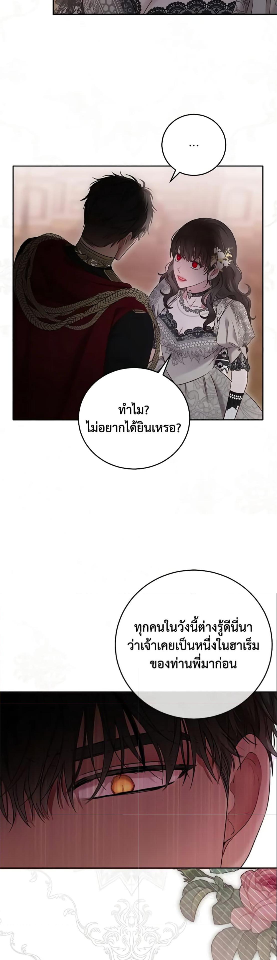 Manga-lc-com อ่านมังงะ อ่านการ์ตูน ออนไลน์ ฟรี I Fell into a Reverse Harem Game! ตอนที่ 1 2 3 4 5 6 7 8 9 10 11 12 13 14 ฟรี ไม่มีโฆษณา Manga-lc - อ่าน มังงะ อ่าน การ์ตูน ออนไลน์ อ่านมังงะ ฟรี