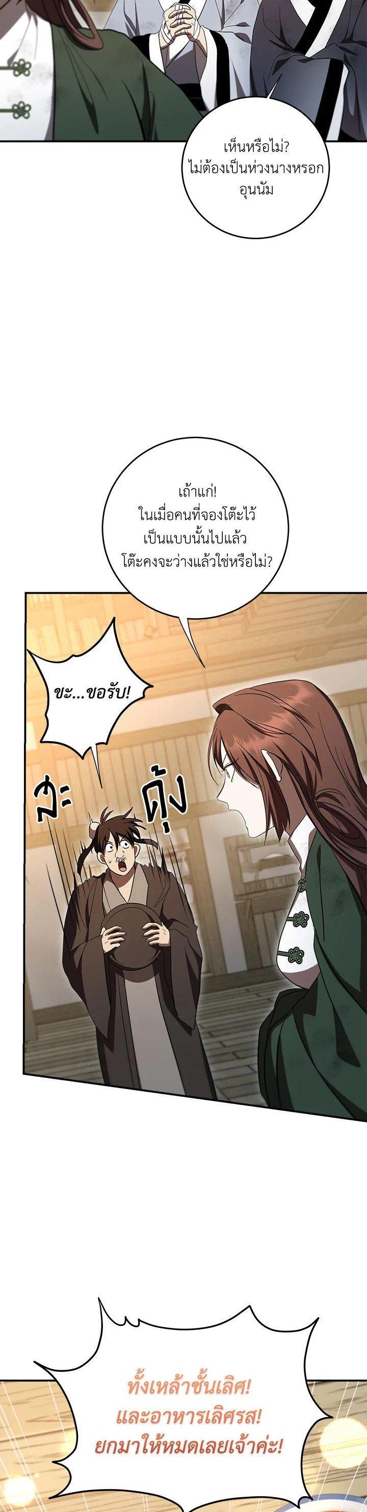Manga-lc-com อ่านมังงะ อ่านการ์ตูน ออนไลน์ ฟรี Path of the Shaman ตอนที่ 1 2 3 4 5 6 7 8 9 10 11 12 13 14 ฟรี ไม่มีโฆษณา Manga-lc - อ่าน มังงะ อ่าน การ์ตูน ออนไลน์ อ่านมังงะ ฟรี