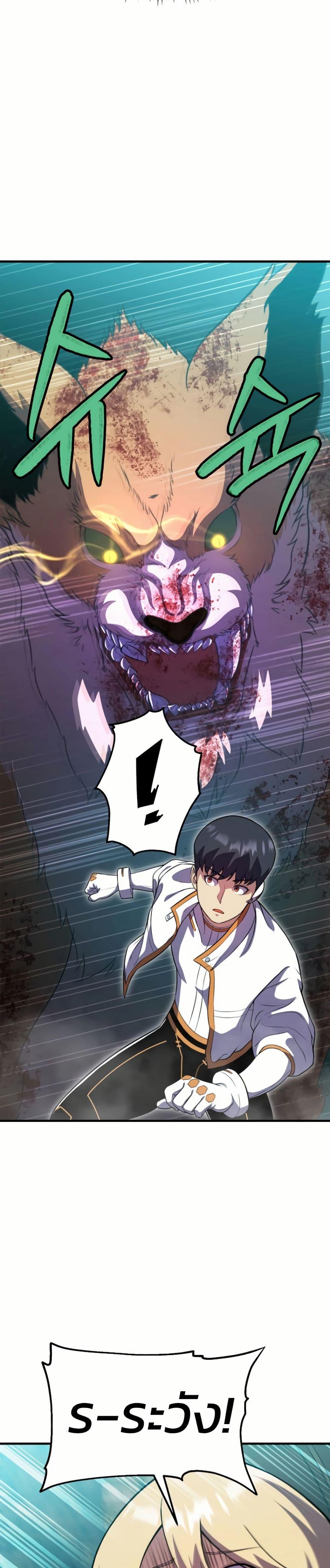 Manga-lc-com อ่านมังงะ อ่านการ์ตูน ออนไลน์ ฟรี Academy Reincarnation Hero ตอนที่ 1 2 3 4 5 6 7 8 9 10 11 12 13 14 ฟรี ไม่มีโฆษณา Manga-lc - อ่าน มังงะ อ่าน การ์ตูน ออนไลน์ อ่านมังงะ ฟรี