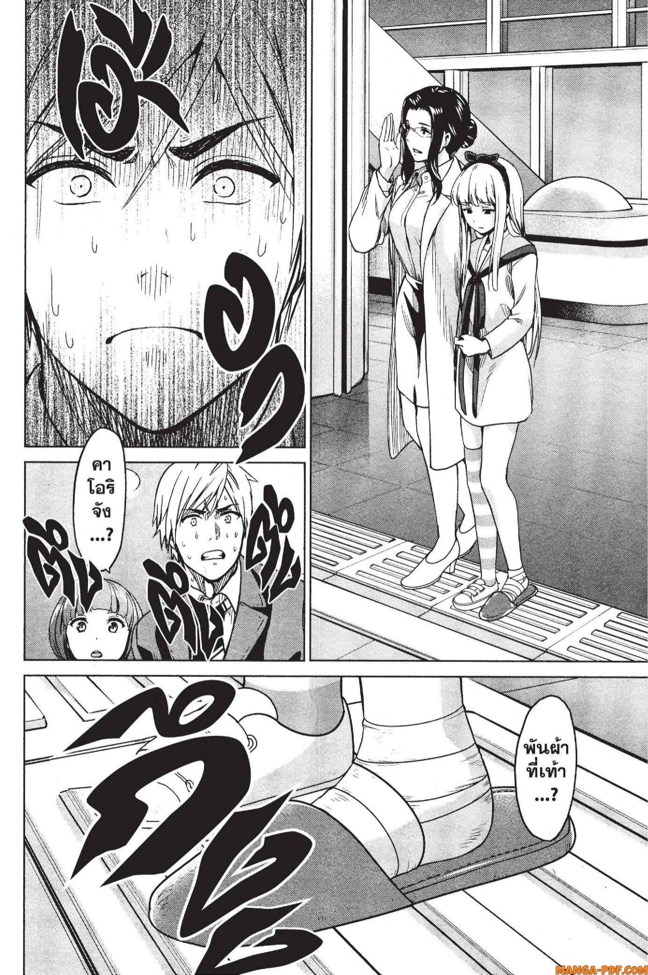 Manga-lc-com อ่านมังงะ อ่านการ์ตูน ออนไลน์ ฟรี INFECTION เชื้อมรณะ ตอนที่ 1 2 3 4 5 6 7 8 9 10 11 12 13 14 ฟรี ไม่มีโฆษณา Manga-lc - อ่าน มังงะ อ่าน การ์ตูน ออนไลน์ อ่านมังงะ ฟรี