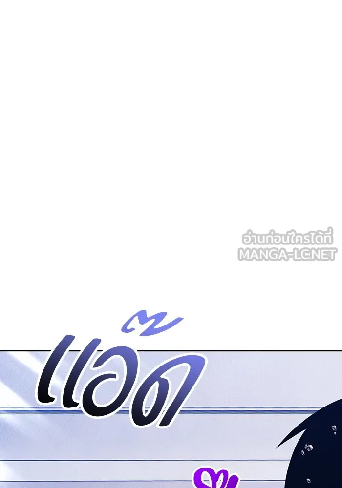 +99 ท่อนไม้พร้อมบวก ตอนที่ 42 ผู้เข้าชิง (2) รูปที่ 75