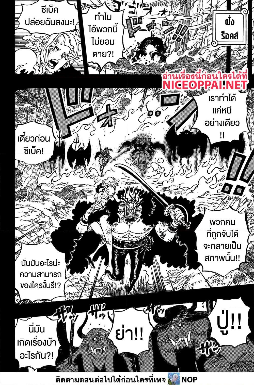 Manga-lc-com อ่านมังงะ อ่านการ์ตูน ออนไลน์ ฟรี One Piece ตอนที่ 1 2 3 4 5 6 7 8 9 10 11 12 13 14 ฟรี ไม่มีโฆษณา Manga-lc - อ่าน มังงะ อ่าน การ์ตูน ออนไลน์ อ่านมังงะ ฟรี