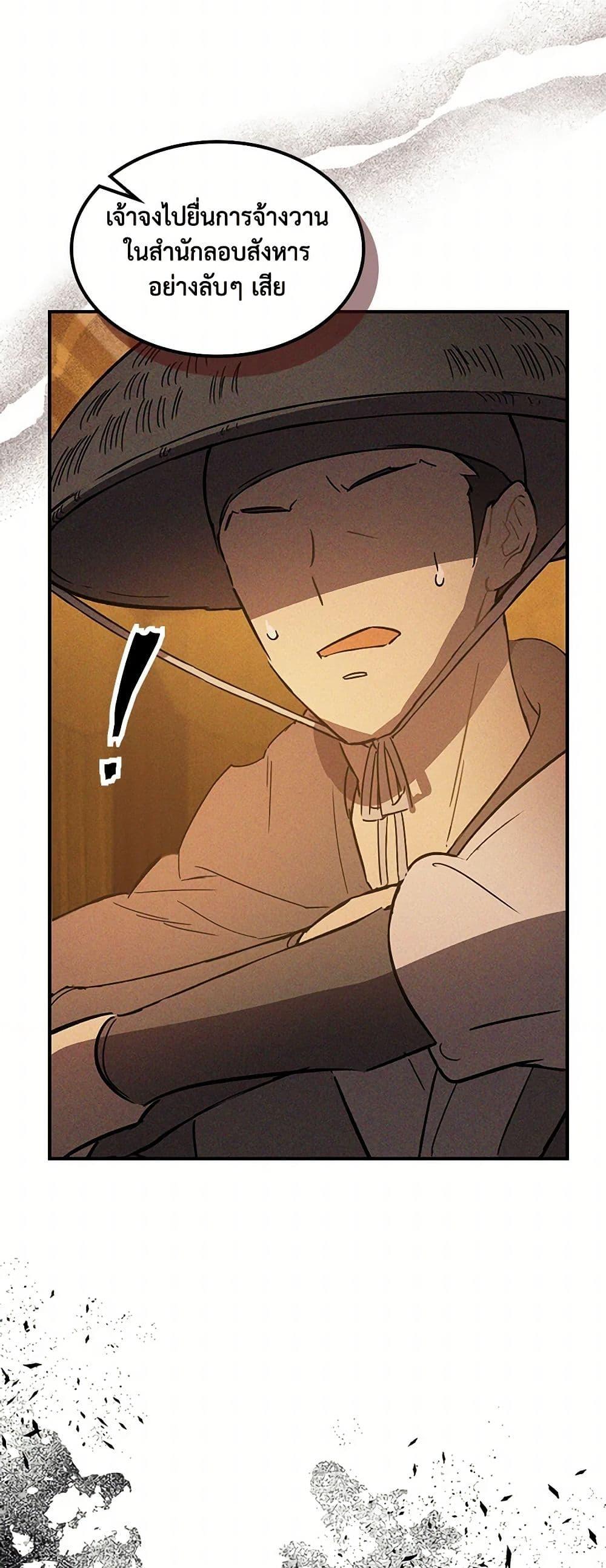 Manga-lc-com อ่านมังงะ อ่านการ์ตูน ออนไลน์ ฟรี Chronicles Of The Martial God’s Return ตอนที่ 1 2 3 4 5 6 7 8 9 10 11 12 13 14 ฟรี ไม่มีโฆษณา Manga-lc - อ่าน มังงะ อ่าน การ์ตูน ออนไลน์ อ่านมังงะ ฟรี