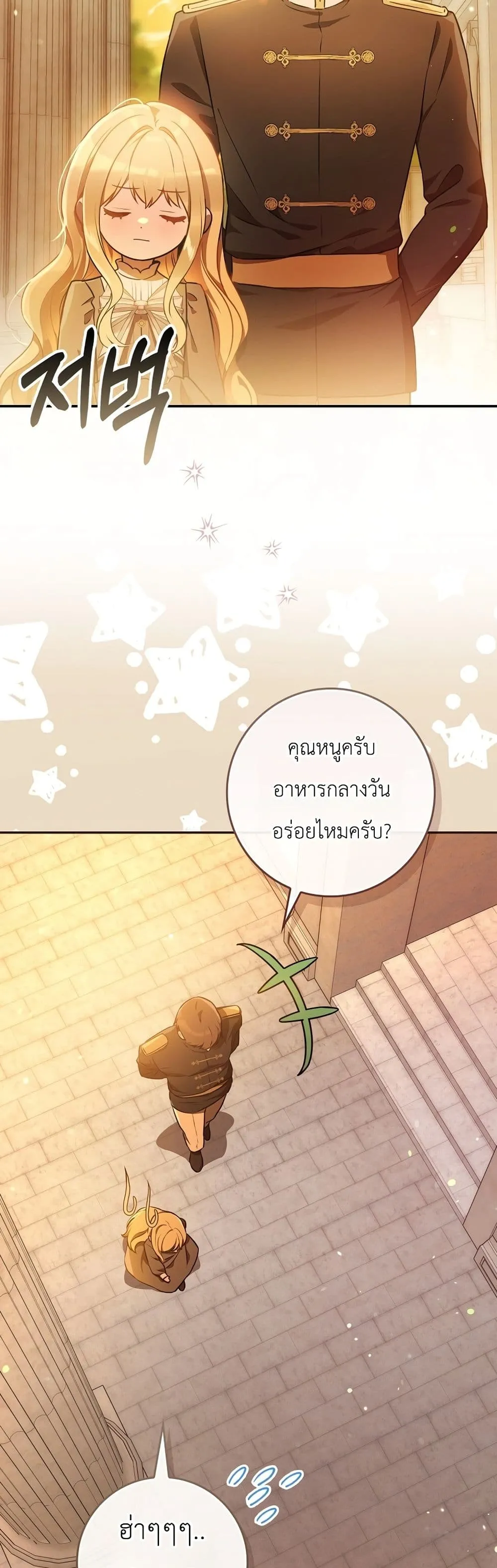 Manga-lc-com อ่านมังงะ อ่านการ์ตูน ออนไลน์ ฟรี Marked as the Tyrant’s Daughter-in-Law ตอนที่ 1 2 3 4 5 6 7 8 9 10 11 12 13 14 ฟรี ไม่มีโฆษณา Manga-lc - อ่าน มังงะ อ่าน การ์ตูน ออนไลน์ อ่านมังงะ ฟรี