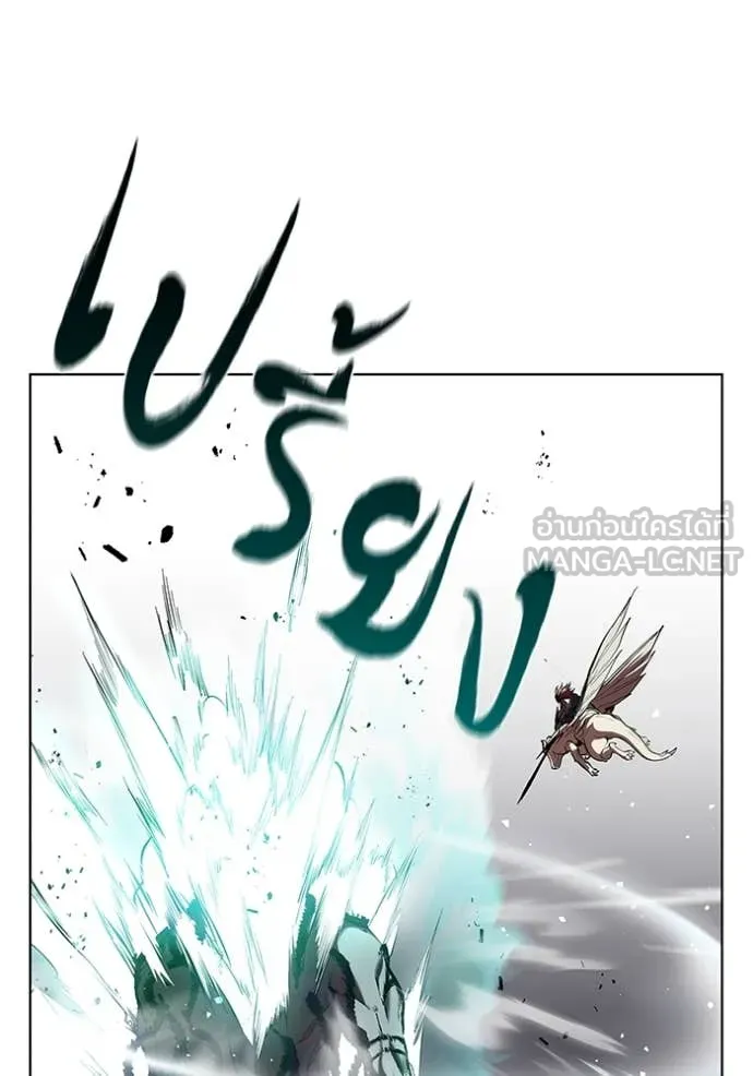 เกิดใหม่ในร่างดยุก ตอนที่ 124 รูปที่ 21