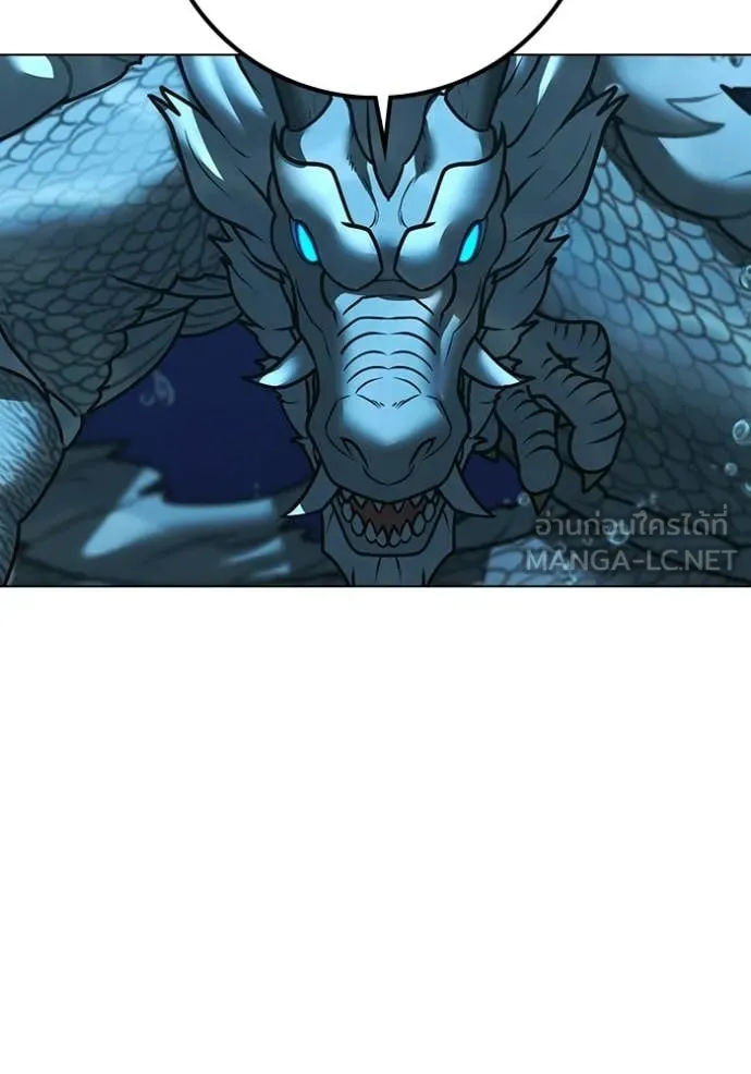 reality ตอนที่ 171 รูปที่ 41