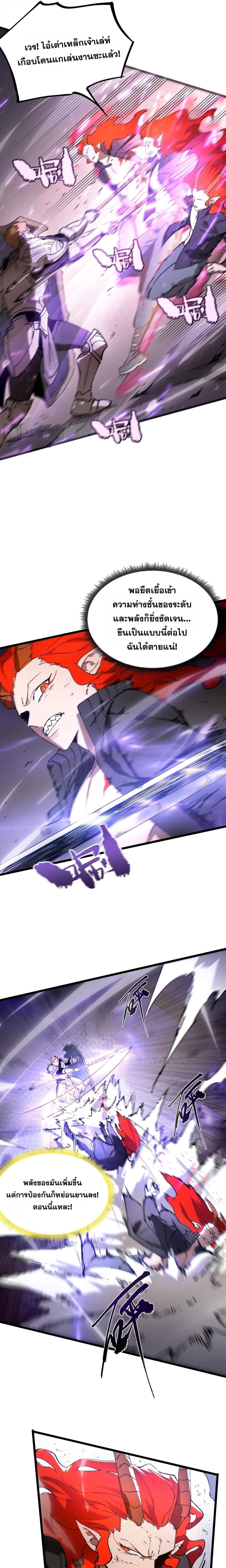 Manga-lc-com อ่านมังงะ อ่านการ์ตูน ออนไลน์ ฟรี SSS Grade Saint Knight ตอนที่ 1 2 3 4 5 6 7 8 9 10 11 12 13 14 ฟรี ไม่มีโฆษณา Manga-lc - อ่าน มังงะ อ่าน การ์ตูน ออนไลน์ อ่านมังงะ ฟรี