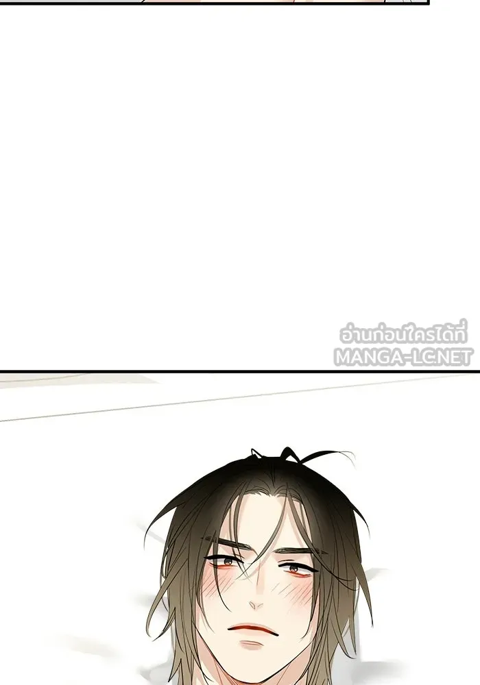 Good Gosh Daddy ตอนที่ 43 ให้รุ่นพี่สอน รูปที่ 27