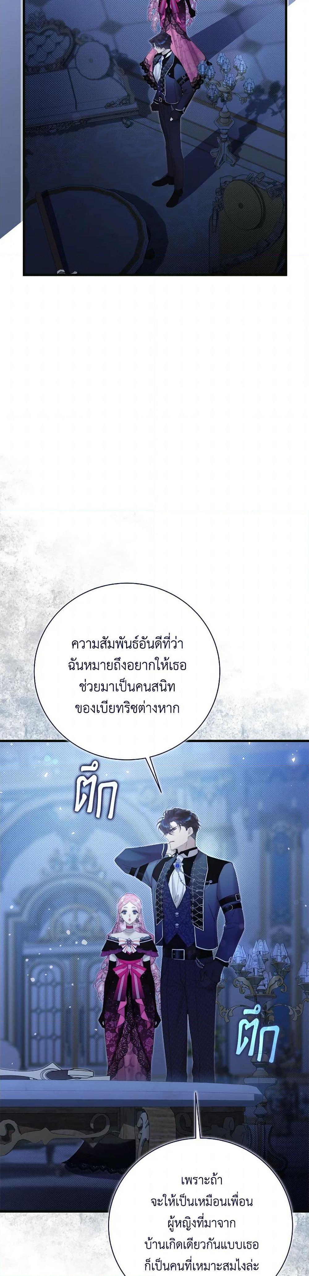 Manga-lc-com อ่านมังงะ อ่านการ์ตูน ออนไลน์ ฟรี Beatrice ตอนที่ 1 2 3 4 5 6 7 8 9 10 11 12 13 14 ฟรี ไม่มีโฆษณา Manga-lc - อ่าน มังงะ อ่าน การ์ตูน ออนไลน์ อ่านมังงะ ฟรี
