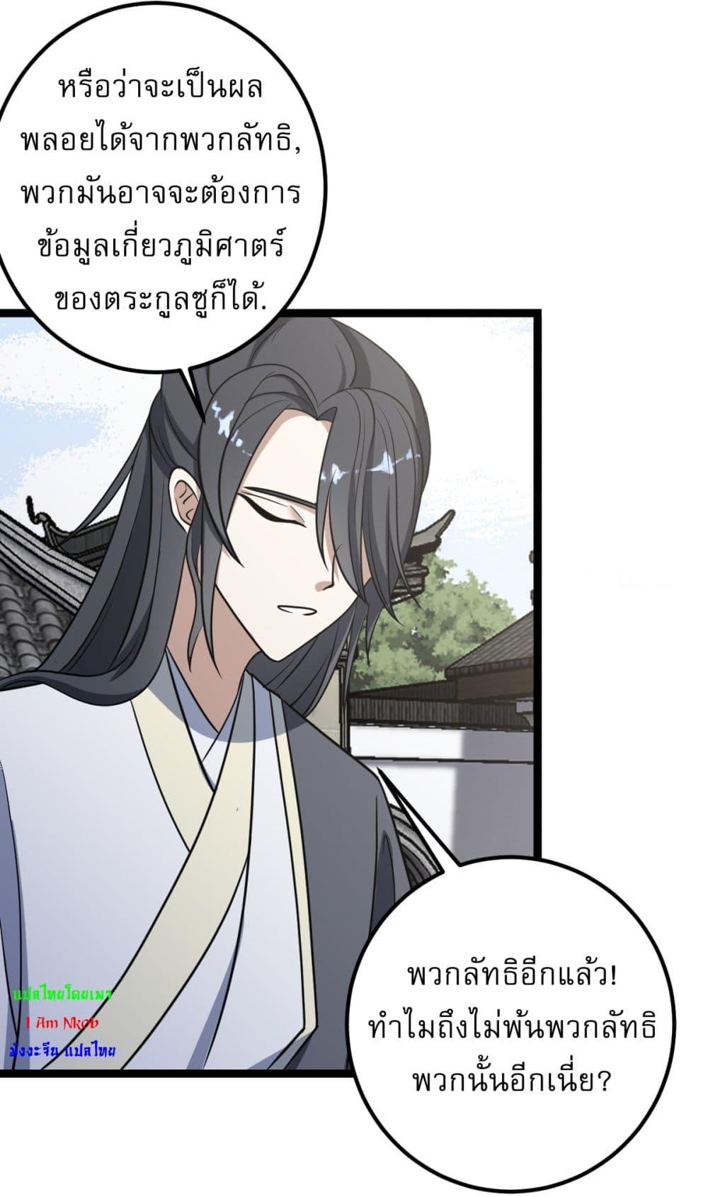 Manga-lc-com อ่านมังงะ อ่านการ์ตูน ออนไลน์ ฟรี Invincible After a Hundred Years of Seclusion ตอนที่ 1 2 3 4 5 6 7 8 9 10 11 12 13 14 ฟรี ไม่มีโฆษณา Manga-lc - อ่าน มังงะ อ่าน การ์ตูน ออนไลน์ อ่านมังงะ ฟรี