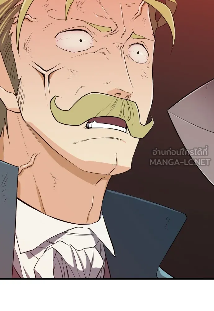 ยอดสถาปนิกผู้พิทักษ์อาณาจักร ตอนที่ 4 รูปที่ 120