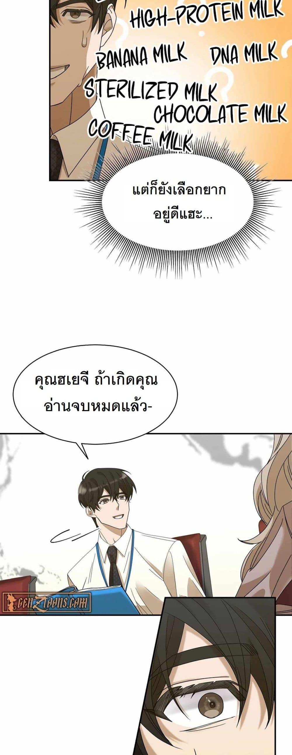 Manga-lc-com อ่านมังงะ อ่านการ์ตูน ออนไลน์ ฟรี A New Employee Who Works So Well ตอนที่ 1 2 3 4 5 6 7 8 9 10 11 12 13 14 ฟรี ไม่มีโฆษณา Manga-lc - อ่าน มังงะ อ่าน การ์ตูน ออนไลน์ อ่านมังงะ ฟรี