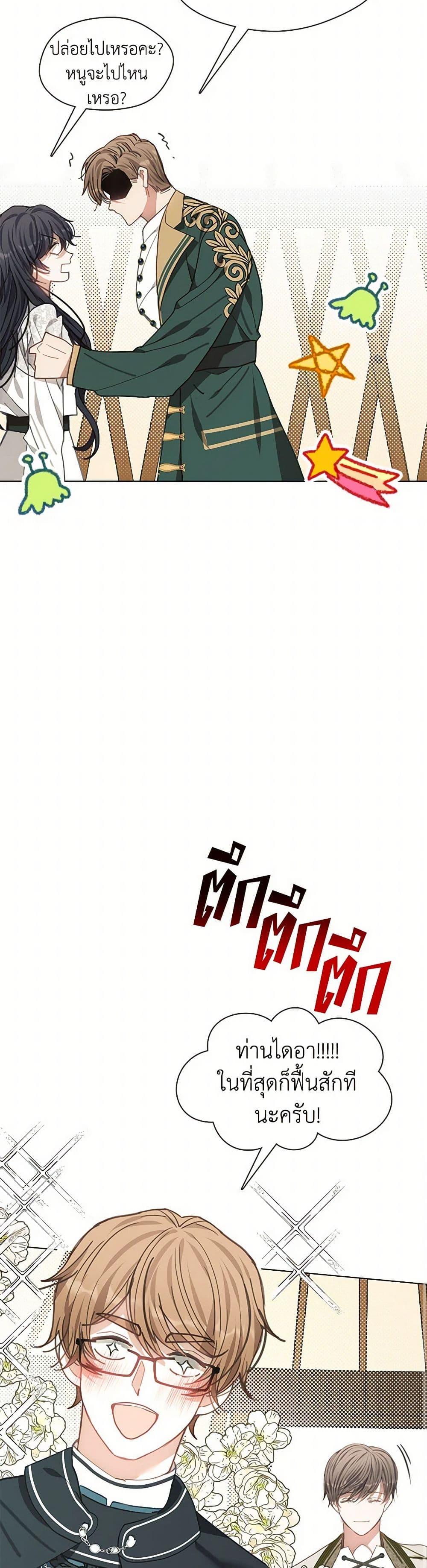 Manga-lc-com อ่านมังงะ อ่านการ์ตูน ออนไลน์ ฟรี Devoted to Diamond ตอนที่ 1 2 3 4 5 6 7 8 9 10 11 12 13 14 ฟรี ไม่มีโฆษณา Manga-lc - อ่าน มังงะ อ่าน การ์ตูน ออนไลน์ อ่านมังงะ ฟรี