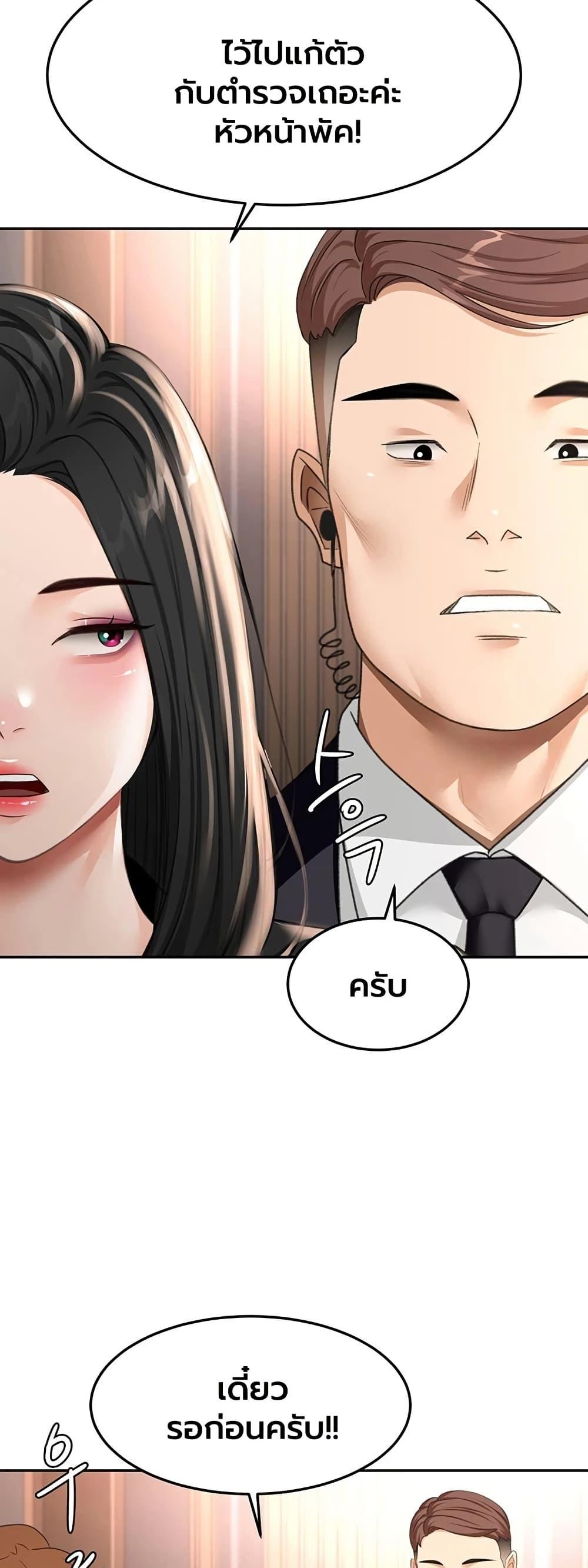 Doujin-Lc- อ่าน โดจิน มังฮวา เกาหลี ญี่ปุ่น จีน แปลไทย Rooftop Sex King ตอนที่ 1 2 3 4 5 6 7 8 9 10 11 12 13 14 ฟรี ไม่มีโฆษณา อ่าน โดจิน Manhwa เกาหลี ญี่ปุ่น จีน เรามีครบ คัดมาให้เน้นๆ โดจิน 18+ รับประกันความฟินโดย  Doujin Lc