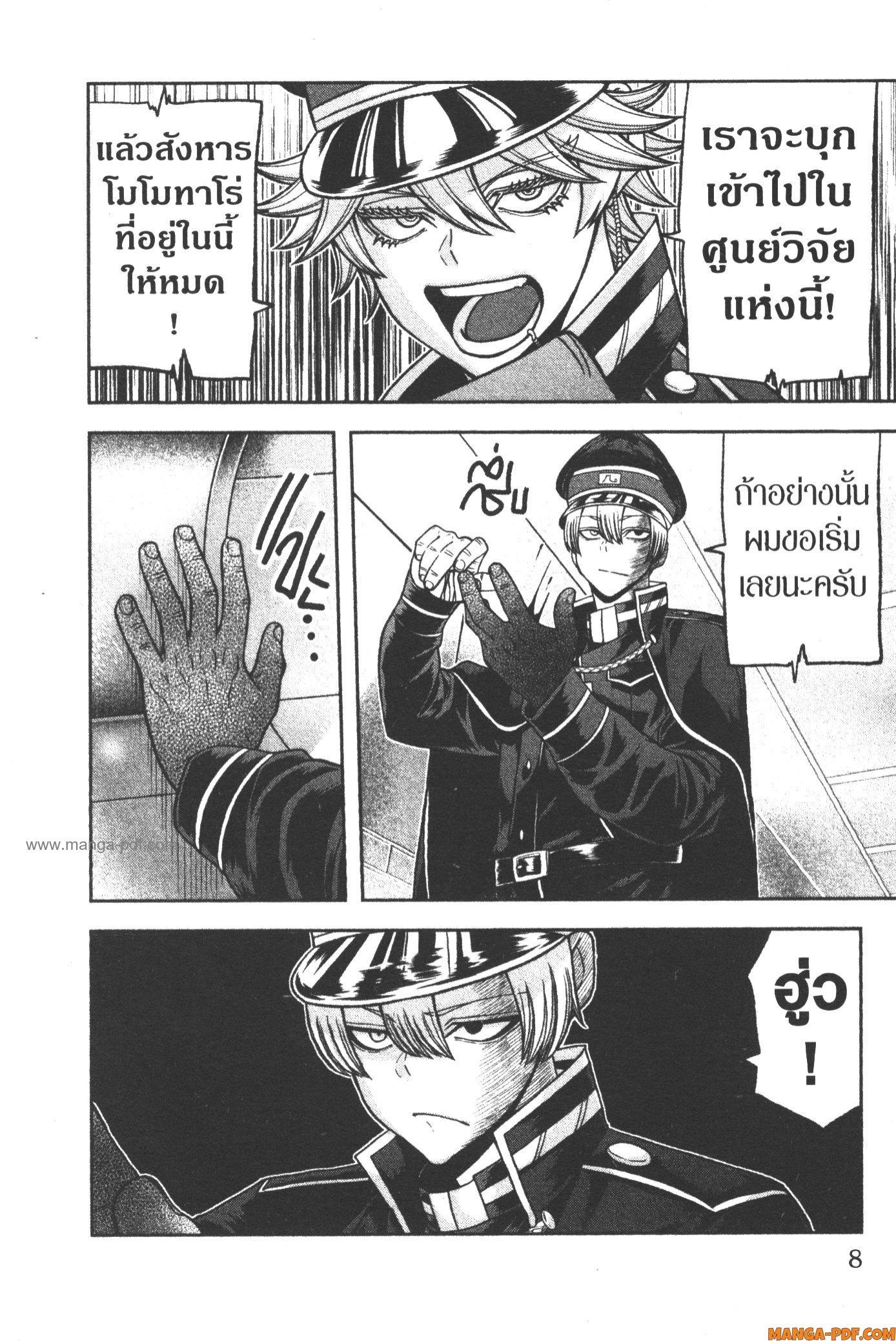 Manga-lc-com อ่านมังงะ อ่านการ์ตูน ออนไลน์ ฟรี Tougen Anki สงครามเลือดอสูร ตอนที่ 1 2 3 4 5 6 7 8 9 10 11 12 13 14 ฟรี ไม่มีโฆษณา Manga-lc - อ่าน มังงะ อ่าน การ์ตูน ออนไลน์ อ่านมังงะ ฟรี